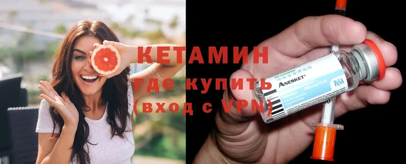 omg онион  Ульяновск  Кетамин ketamine 