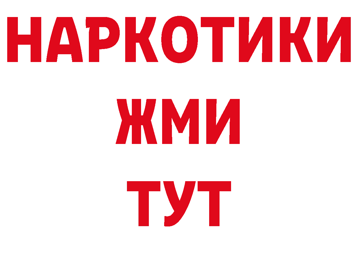 Бутират вода рабочий сайт дарк нет mega Ульяновск